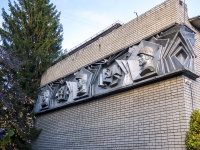 Липецк, улица Максима Горького, дом 10. офисное здание