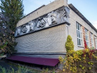 Липецк, улица Максима Горького, дом 10. офисное здание