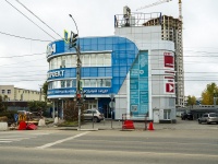 Липецк, улица Неделина, дом 1В. офисное здание