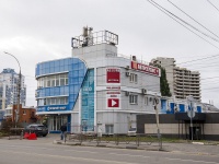 Липецк, улица Неделина, дом 1В. офисное здание