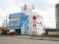 Липецк, улица Неделина, дом 1В. офисное здание