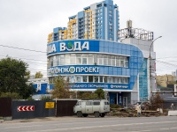 Липецк, улица Неделина, дом 1В. офисное здание