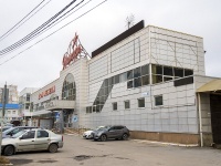 Липецк, улица Неделина, дом 4В. торговый центр