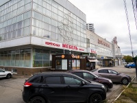 Липецк, улица Неделина, дом 4В. торговый центр