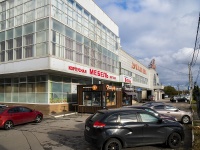 Липецк, улица Неделина, дом 4В. торговый центр