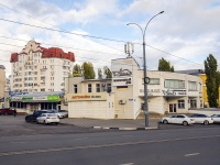 Липецк, улица Неделина, дом 12А. многофункциональное здание