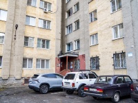 Липецк, улица Неделина, дом 14. многоквартирный дом