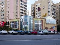 Липецк, улица Неделина, дом 14В. магазин