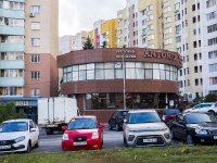 Липецк, улица Неделина, дом 15В. многоквартирный дом