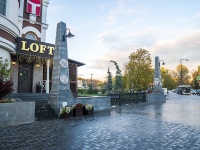 Липецк, улица Валентина Скороходова, дом 1А. торгово-развлекательный комплекс