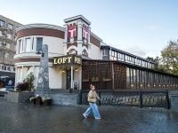 Липецк, улица Валентина Скороходова, дом 1А. торгово-развлекательный комплекс