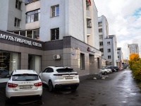 Липецк, улица Октябрьская, дом 1. многоквартирный дом