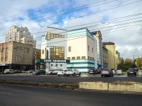 Липецк, улица Октябрьская, дом 24. банк АКБ "Авангард"