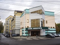 Липецк, банк АКБ "Авангард", улица Октябрьская, дом 24