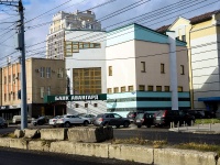 Липецк, банк АКБ "Авангард", улица Октябрьская, дом 24