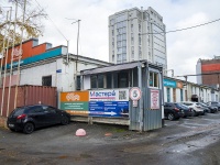 Липецк, улица Октябрьская, дом 51Д. офисное здание