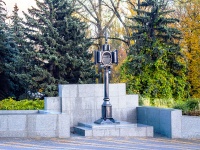 Липецк, проезд Петровский. памятный знак Памятный знак на месте конторы Липецких железных заводов эпохи Петра I