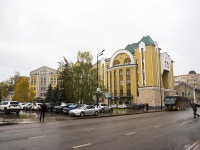 Липецк, улица Первомайская, дом 1. банк