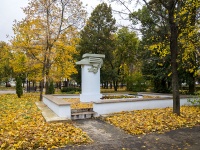 Липецк, улица Первомайская. Памятник-надгробие лётчикам Д.И. Барашеву, В.Н. Травину, Н.С. Подчуфарову 