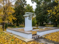 Липецк, Памятник-надгробие лётчикам Д.И. Барашеву, В.Н. Травину, Н.С. Подчуфарову улица Первомайская, Памятник-надгробие лётчикам Д.И. Барашеву, В.Н. Травину, Н.С. Подчуфарову