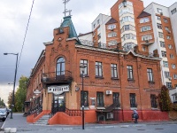 Липецк, улица Ворошилова, дом 1. офисное здание