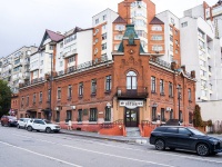 Липецк, улица Ворошилова, дом 1. офисное здание