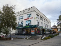 Липецк, улица Ворошилова, дом 4. торговый центр