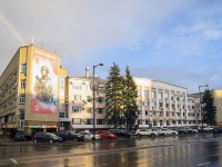 Липецк, площадь Театральная, дом 1. администрация Департамент финансов  ​Администрации г. Липецка