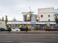 Липецк, улица Советская, дом 21. магазин