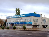 Липецк, улица Советская, дом 25. офисное здание