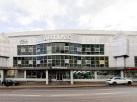 Липецк, торговый центр "Антарес", улица Советская, дом 35