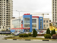 Липецк, улица 50 лет НЛМК, дом 39. торговый центр "Юбиленый"