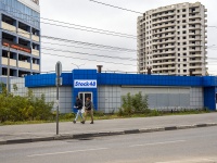 Липецк, улица 50 лет НЛМК, дом 50. офисное здание