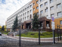 Липецк, площадь Петра Великого, дом 5. Дворец правосудия. Липецкий областной суд 