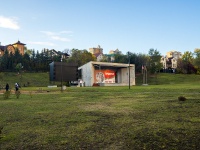 Липецк, парк 