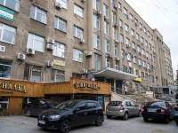 Липецк, площадь Коммунальная, дом 9. офисное здание