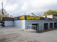 Липецк, улица 40 лет Советской Армии, дом 31А. магазин