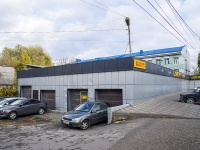 Липецк, улица 40 лет Советской Армии, дом 31А. магазин