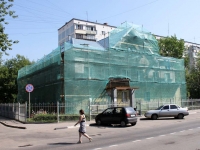 Zheleznodorozhny, Mayakovsky st, house 3А. multi-purpose building