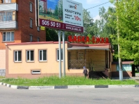 Железнодорожный, Жуковского проспект, дом 11. многоквартирный дом