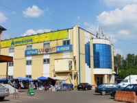 neighbour house: st. Tsentralnaya, house 40/1. retail entertainment center ЭДЕЛЬВЕЙС