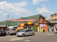哲列斯诺多罗兹尼, Tsentralnaya st, 房屋 68. 商店
