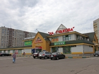 Жуковский, улица Гудкова, дом 13. торговый центр "На Гудкова"