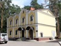 Жуковский, улица Чкалова, дом 26А. церковь