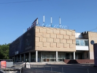 Жуковский, улица Гагарина, дом 24. кинотеатр