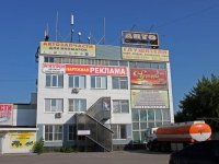 neighbour house: st. Myasishchev, house 24А. multi-purpose building