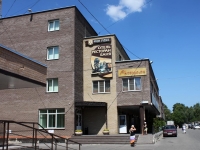 Жуковский, улица Королева, дом 4 с.2. многофункциональное здание