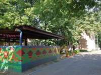 Жуковский, детский сад №15, улица Чапаева, дом 1А