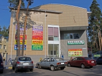Жуковский, улица Амет-хан султана, дом 33. многофункциональное здание