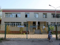 Жуковский, улица Серова, дом 2. детский сад №6